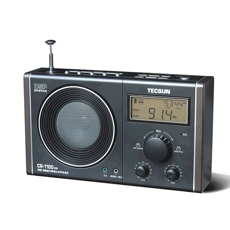 Tecsun Cr Dsp Fm Am Stereo Digital Dsp Radio Easy Operation High